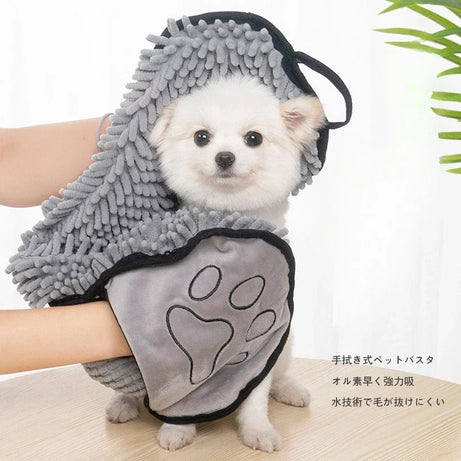 Pet Bath Towel