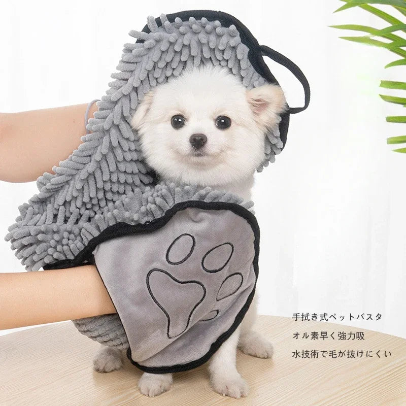 Pet Bath Towel
